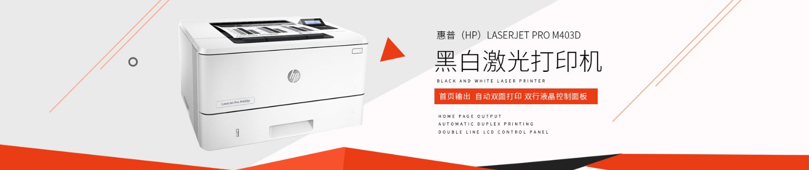 监控摄像头出租